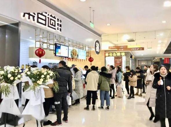 选择玩加电竞加盟开店，总部提供培训吗？