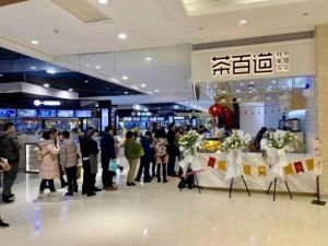 玩加电竞加盟店生意这么火？